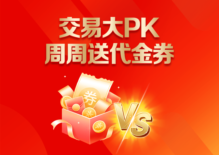 过去三年亚太股市在当前存量博弈格局里中实盘配资平台的产品设计