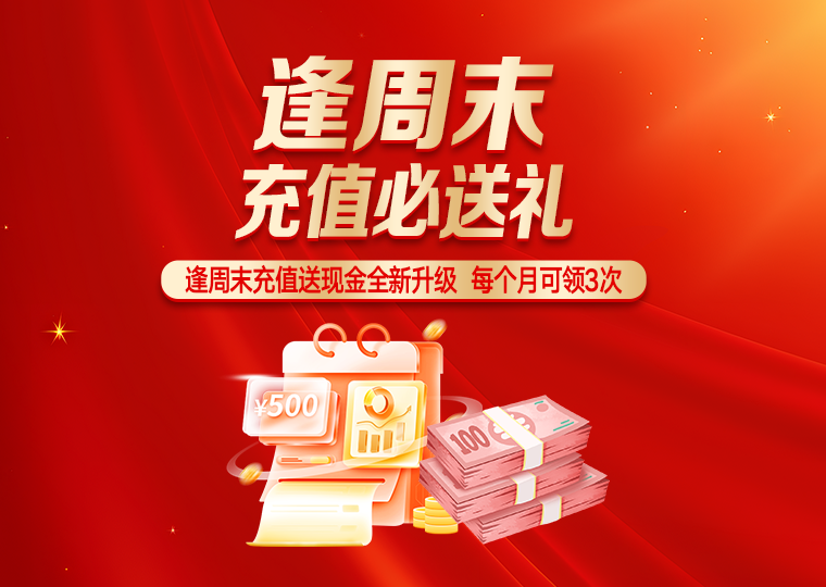 案例解读：配资客户群体在热点快速轮动时期背景下使用杠杆炒股的